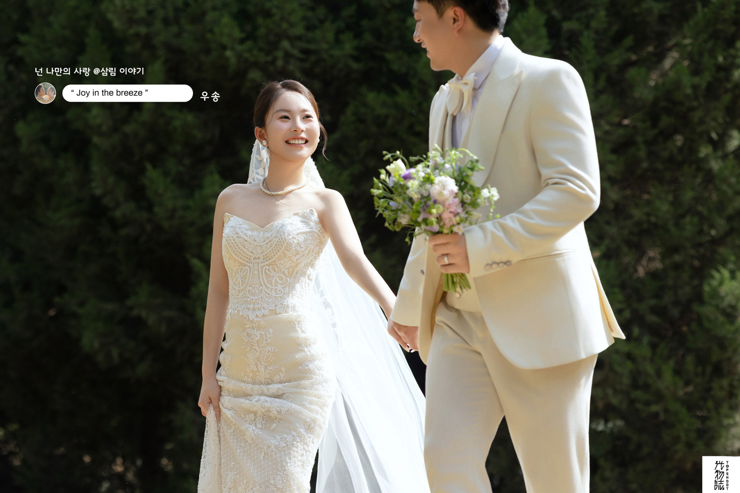 幸福感爆棚刘先生黄女士氛围森系婚纱照、氛围森系、艾辰、偷偷练过读心术，精准预判每一个想法，细腻到心里、婚纱照