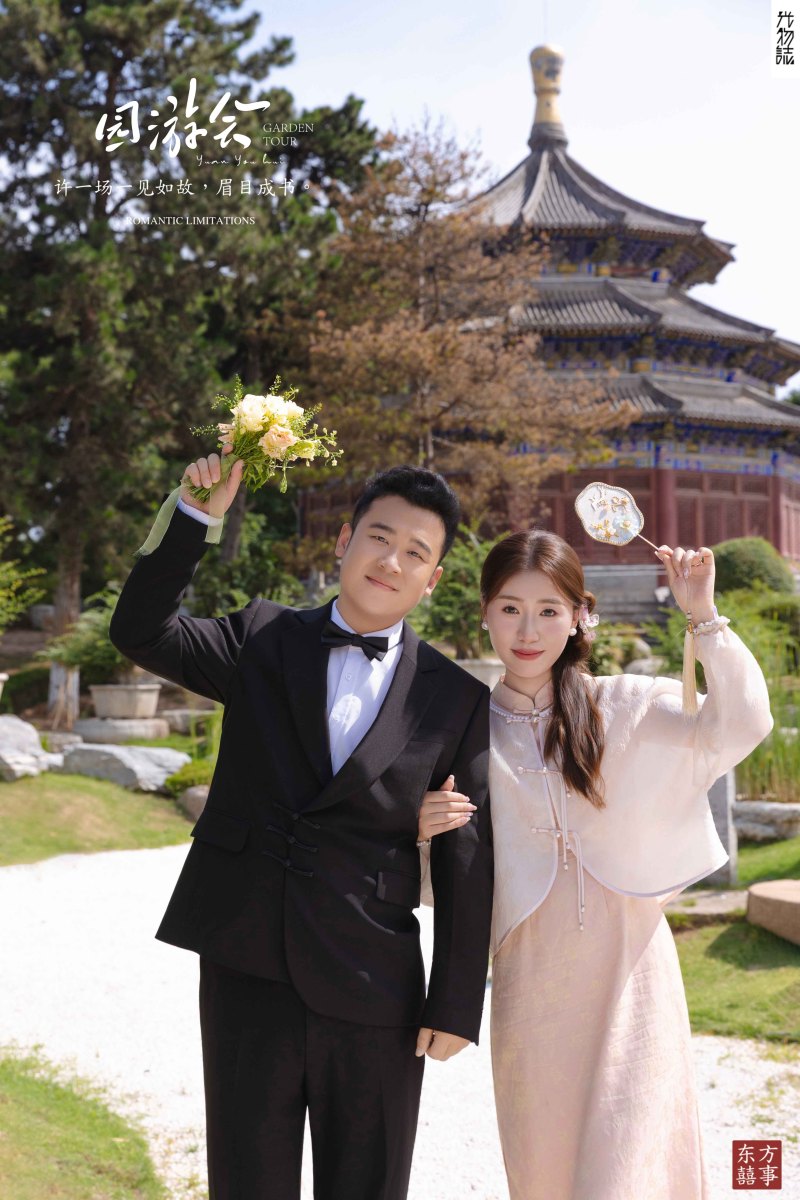 新鲜出炉:)王先生杨女士中式传承婚纱照、中式传承、于志尧、光影掌控者、情绪的记录者。唠一唠，欢乐的一天 美美的照片。、婚纱照