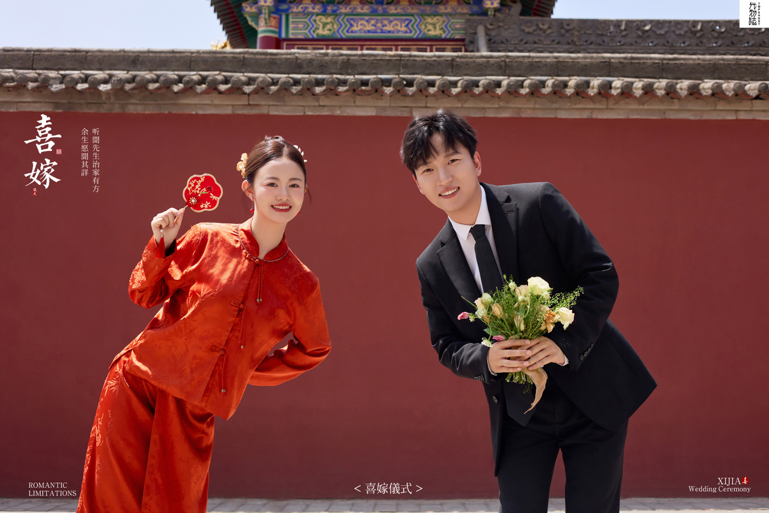 超级甜腻！黄先生殷女士中式传承婚纱照、中式传承、艾辰、偷偷练过读心术，精准预判每一个想法，细腻到心里、婚纱照