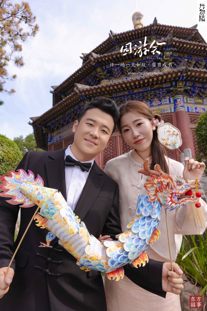 新鲜出炉:)王先生杨女士中式传承婚纱照、中式传承、于志尧、光影掌控者、情绪的记录者。唠一唠，欢乐的一天 美美的照片。、婚纱照
