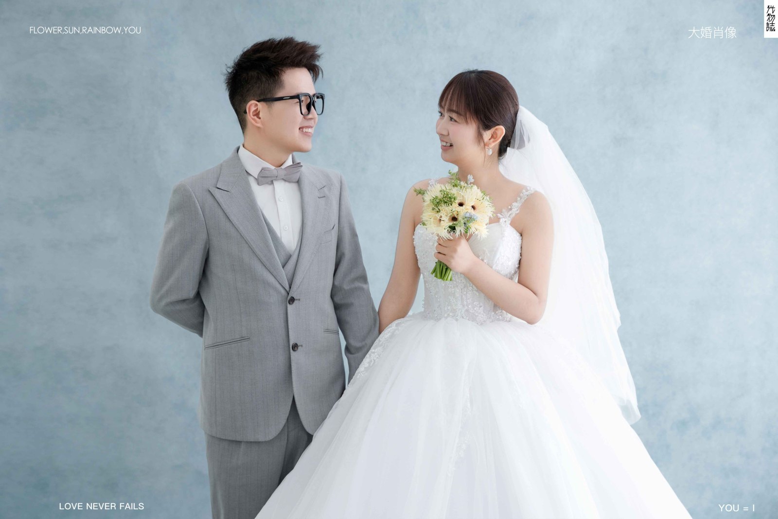 超级甜腻！王先生姜女士极简棚拍婚纱照、极简棚拍、于志尧、光影掌控者、情绪的记录者。唠一唠，欢乐的一天 美美的照片。、婚纱照