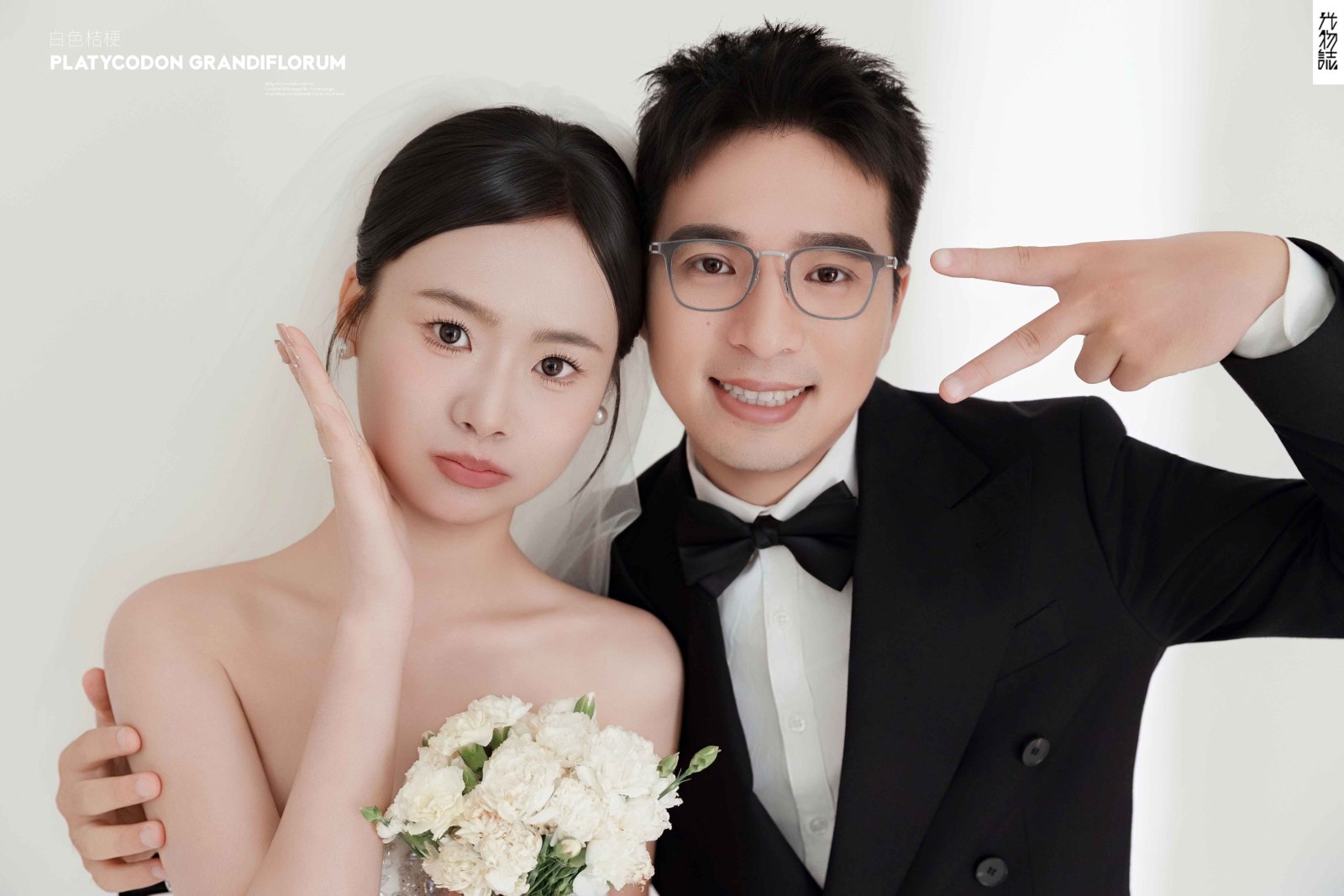 幸福感爆棚张女士极简棚拍婚纱照、极简棚拍、于志尧、光影掌控者、情绪的记录者。唠一唠，欢乐的一天 美美的照片。、婚纱照
