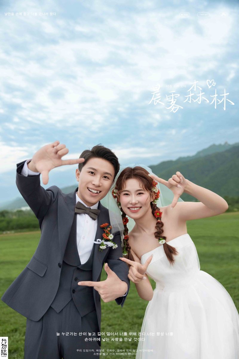 看一点小甜蜜~马先生冶女士氛围森系婚纱照、氛围森系、白玛、怀疑是不是修导演系，拍照像电影一样的构图和质感、婚纱照