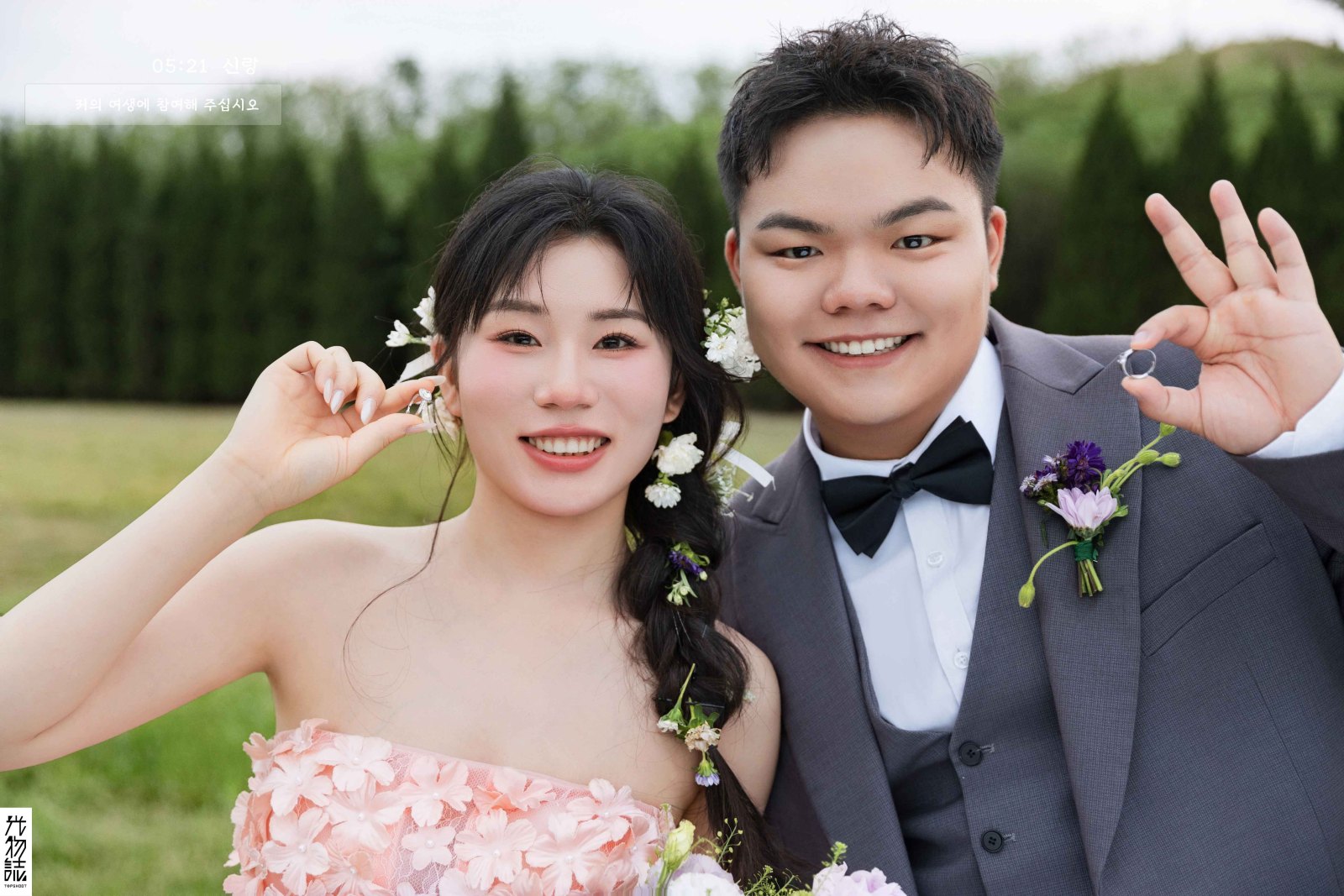 极致情绪！薛先生徐女士氛围森系婚纱照、氛围森系、于志尧、光影掌控者、情绪的记录者。唠一唠，欢乐的一天 美美的照片。、婚纱照
