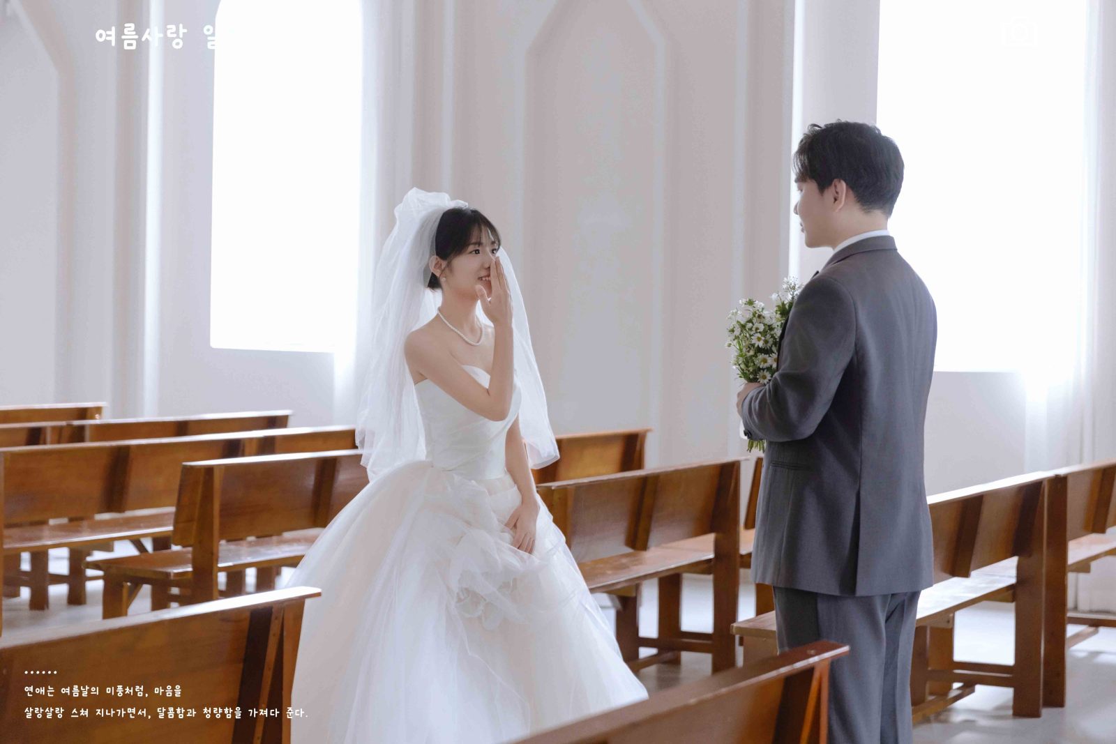 爱情电影。靳先生欧阳女士电影纪实婚纱照、电影纪实、正林、眼睛就是测光仪，任何场地都能发挥成MVP、婚纱照