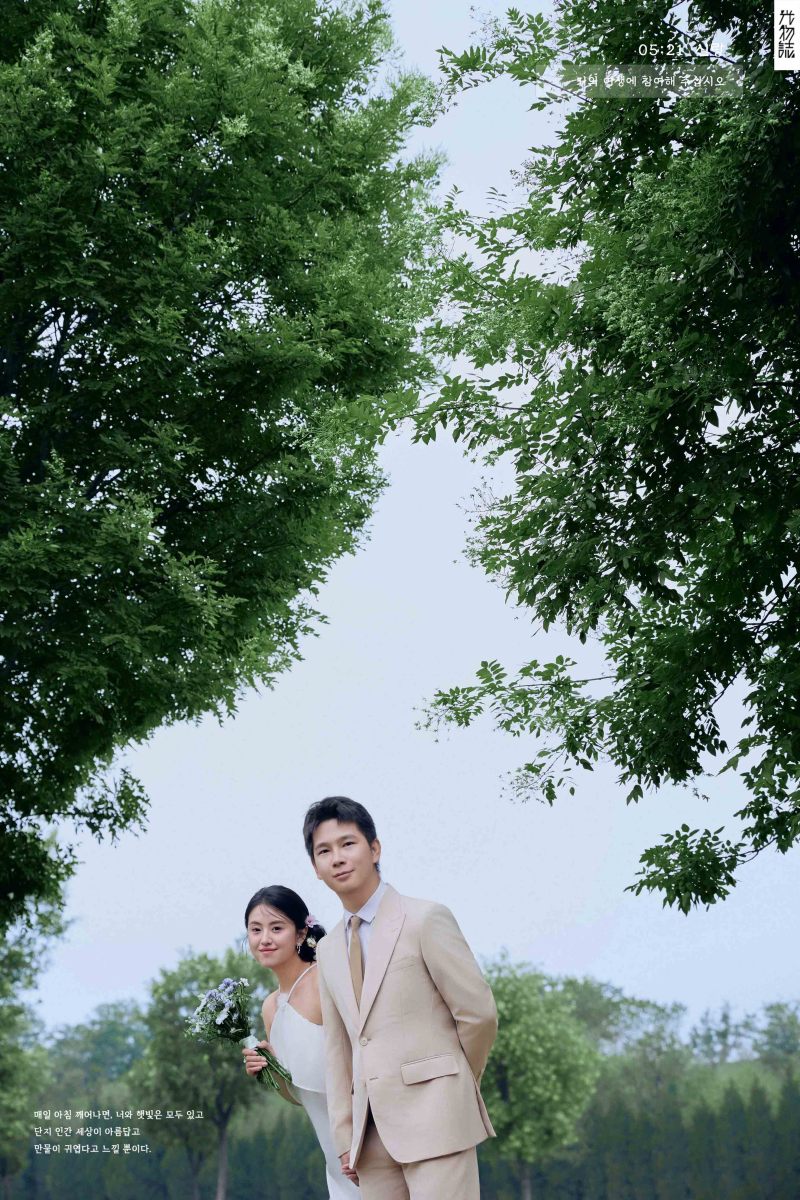 炒鸡甜~张先生张女士氛围森系婚纱照、氛围森系、于志尧、光影掌控者、情绪的记录者。唠一唠，欢乐的一天 美美的照片。、婚纱照