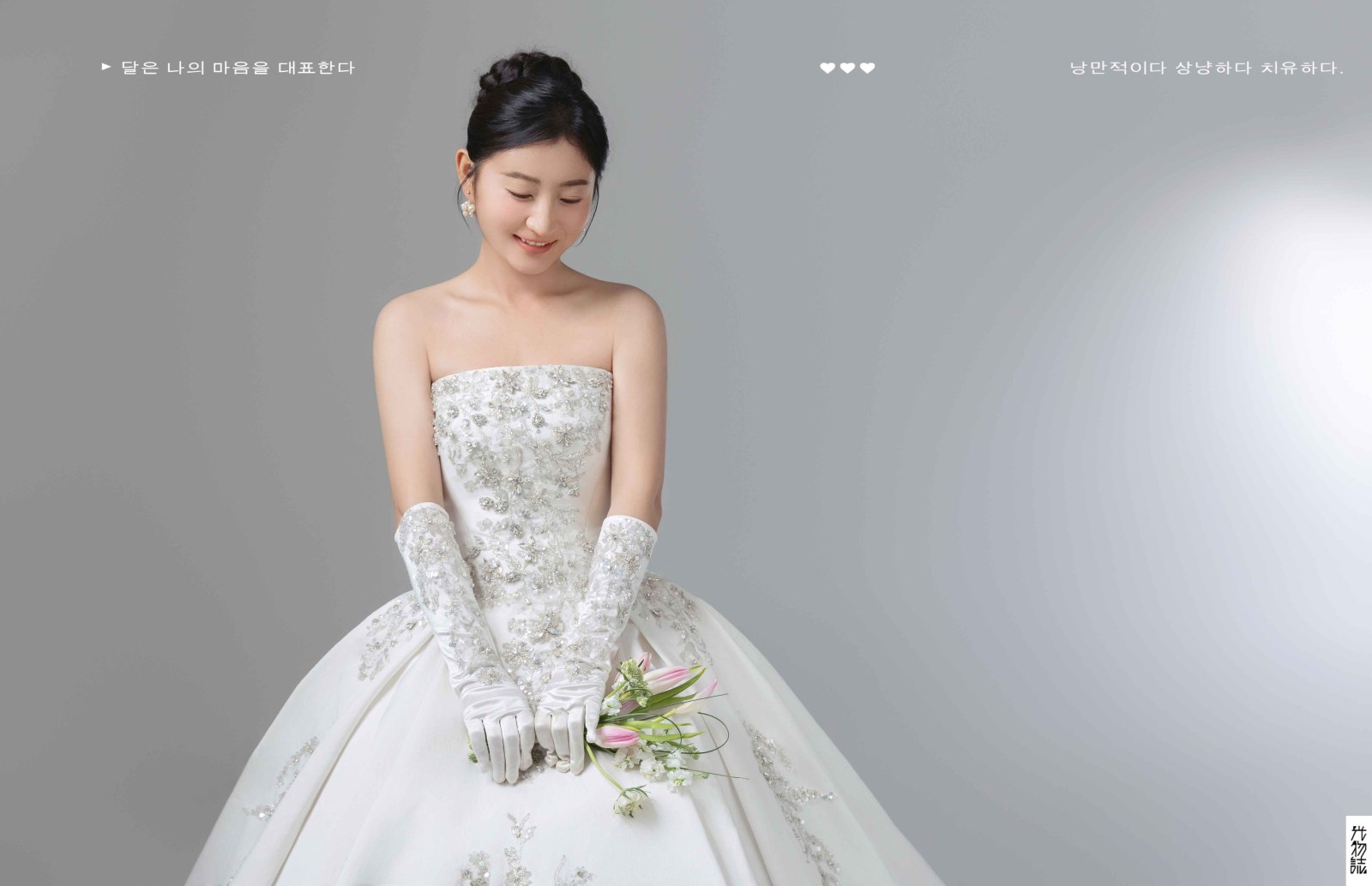 幸福感爆棚李先生李女士极简棚拍婚纱照、极简棚拍、于志尧、光影掌控者、情绪的记录者。唠一唠，欢乐的一天 美美的照片。、婚纱照