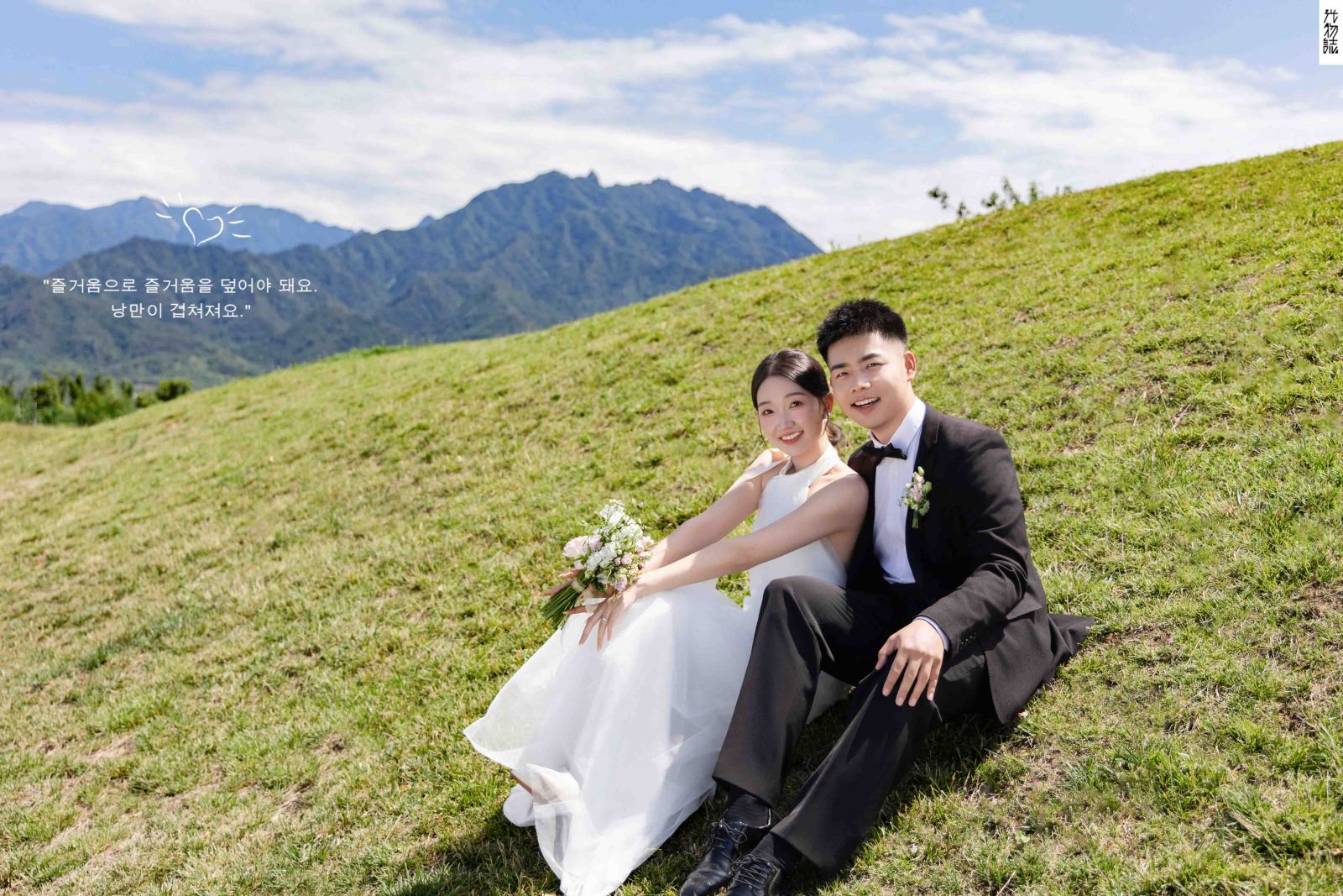 新鲜出炉:)牛先生李女士氛围森系婚纱照、氛围森系  氛围森系、毛磊、谁说拍照不能freestyle，创作灵感像吃了炫迈停不下来、婚纱照