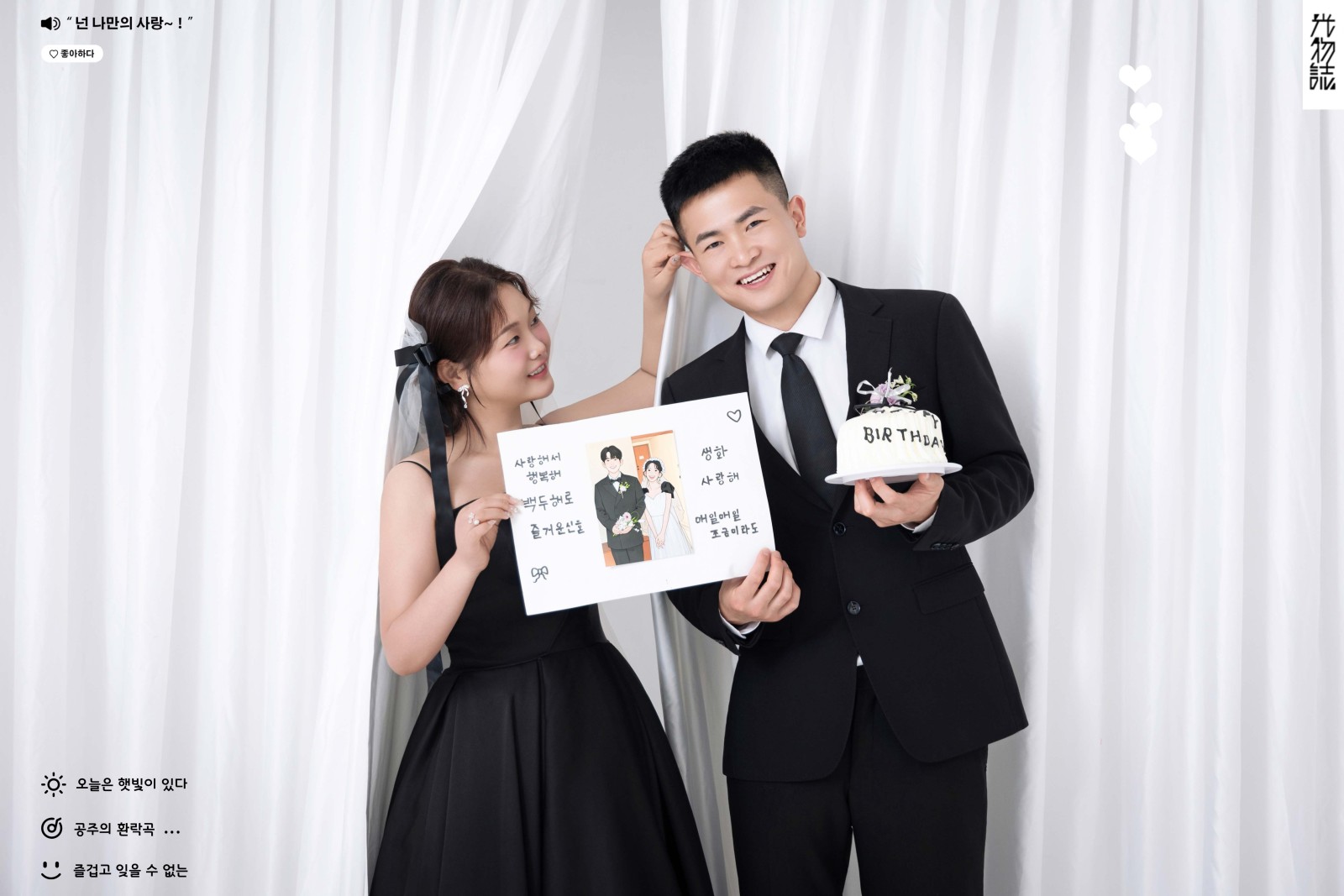 满满狗粮~项先生王女士极简棚拍婚纱照、极简棚拍、毛磊、谁说拍照不能freestyle，创作灵感像吃了炫迈停不下来、婚纱照