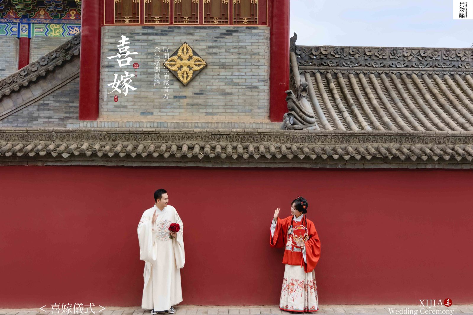 新鲜出炉:)吉女士物誌生活婚纱照、物誌生活、毛磊、谁说拍照不能freestyle，创作灵感像吃了炫迈停不下来、婚纱照