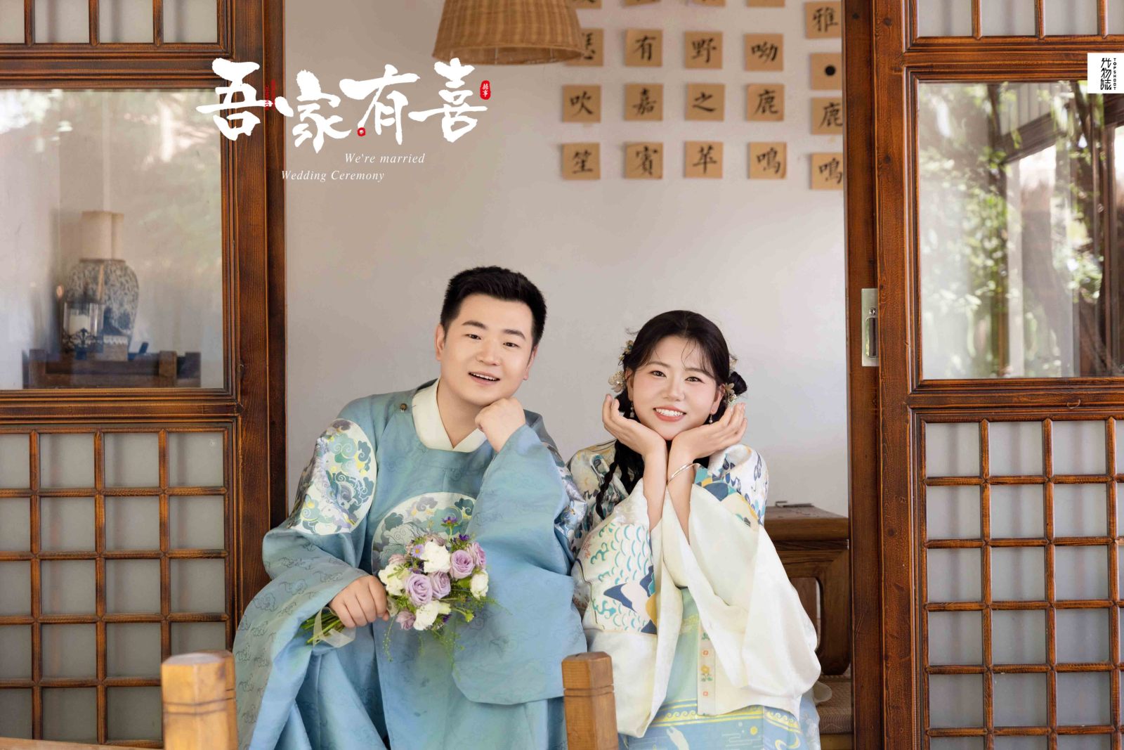 可甜可爱da冀先生董女士物誌生活婚纱照、物誌生活、毛磊、谁说拍照不能freestyle，创作灵感像吃了炫迈停不下来、婚纱照