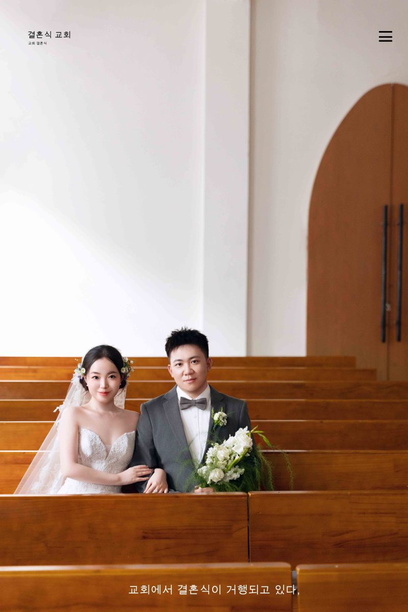 郭宇晟先生王欣梅女士怀旧复古婚纱照、怀旧复古、韩松、行走的放大镜，现场细节，姿态指导的掌控者、婚纱照