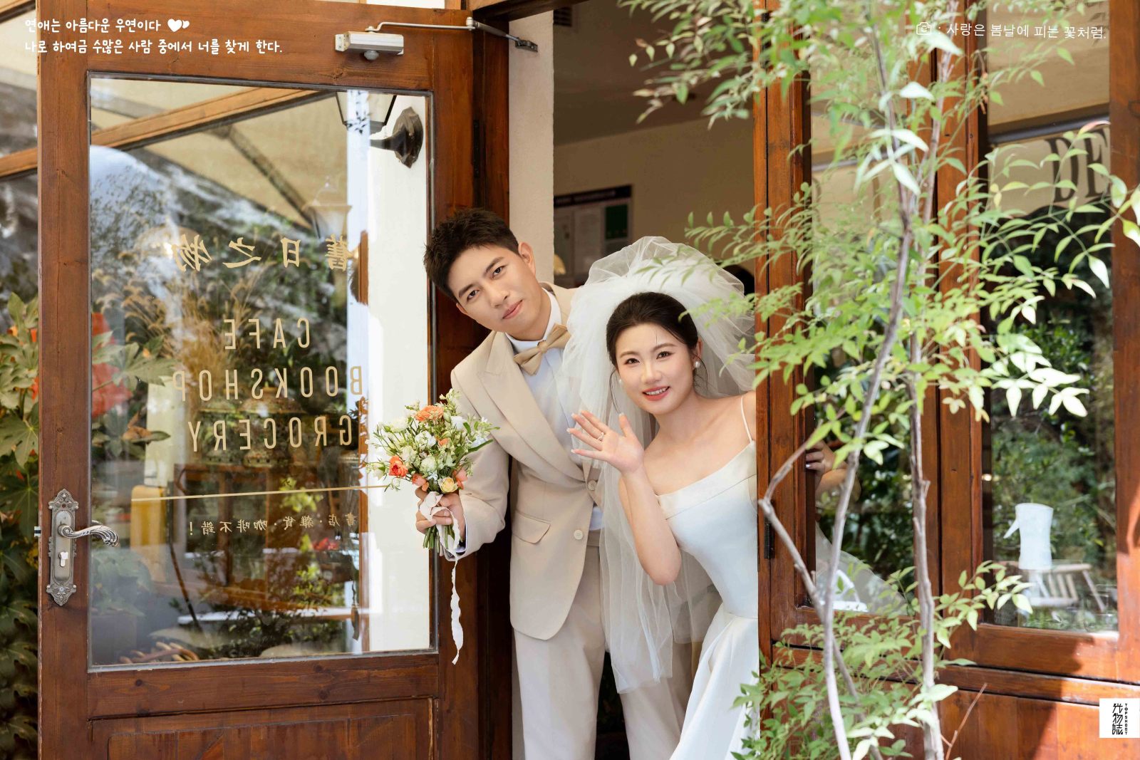 可甜可爱da蔡先生刘女士物誌生活婚纱照、物誌生活、白玛、怀疑是不是修导演系，拍照像电影一样的构图和质感、婚纱照