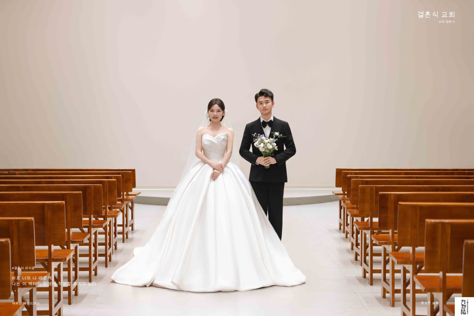 爱情电影。路女士物誌生活婚纱照、物誌生活、白玛、怀疑是不是修导演系，拍照像电影一样的构图和质感、婚纱照