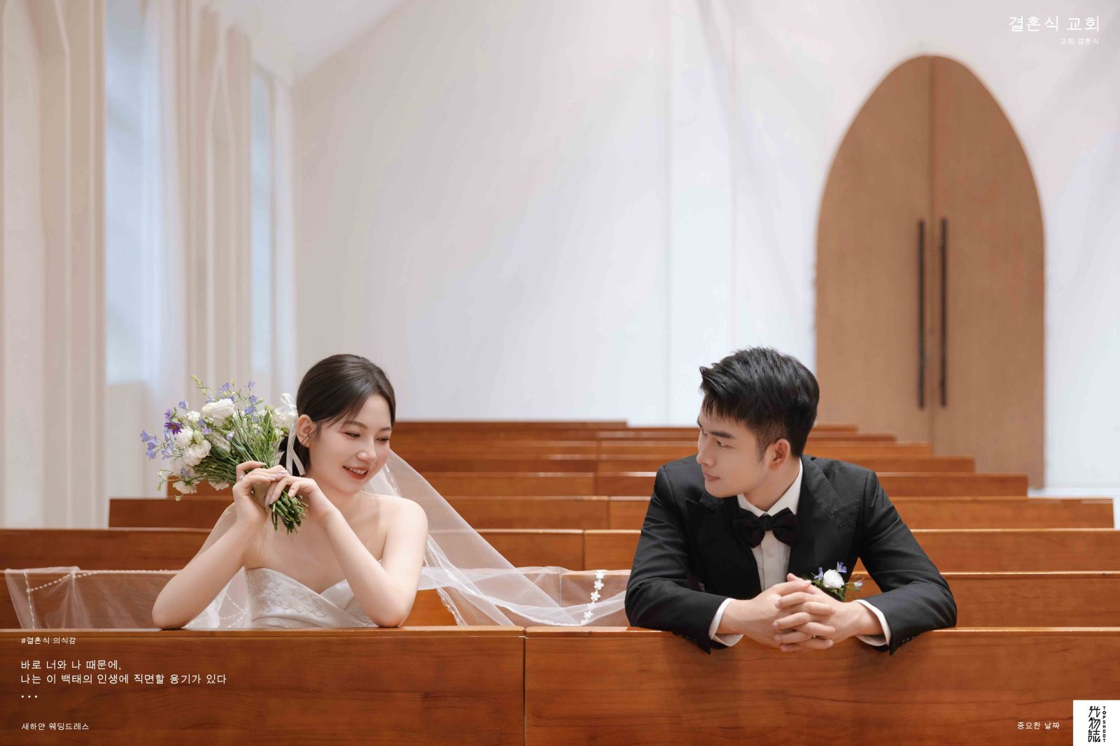 爱情电影。路女士物誌生活婚纱照、物誌生活、白玛、怀疑是不是修导演系，拍照像电影一样的构图和质感、婚纱照