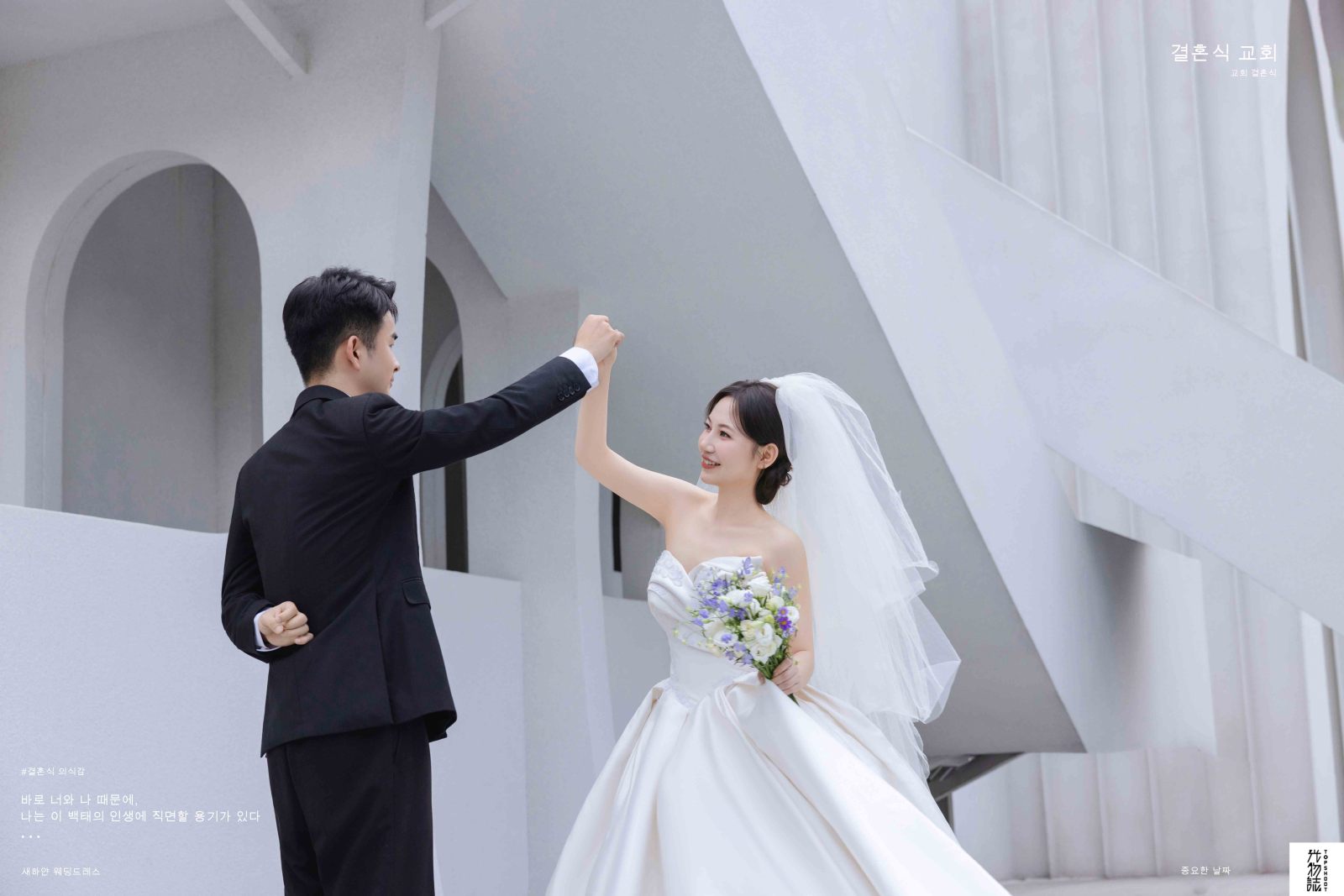 爱情电影。路女士物誌生活婚纱照、物誌生活、白玛、怀疑是不是修导演系，拍照像电影一样的构图和质感、婚纱照