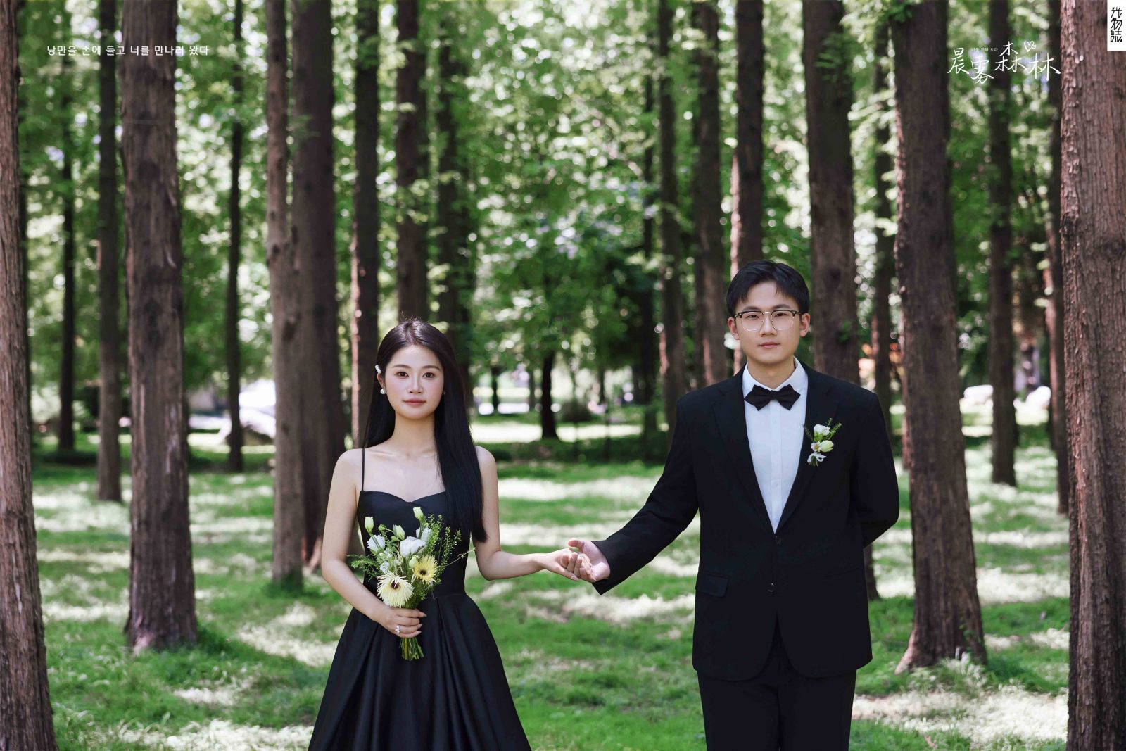 恋爱日记*郝先生黄女士氛围森系婚纱照、氛围森系、白玛、怀疑是不是修导演系，拍照像电影一样的构图和质感、婚纱照