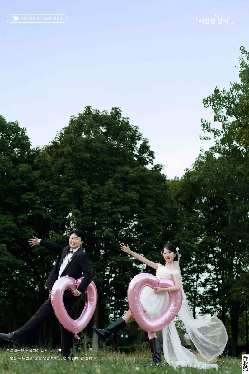 极致情绪！李钦傲先生刘欣宇女士氛围森系婚纱照、氛围森系、韩松、行走的放大镜，现场细节，姿态指导的掌控者、婚纱照