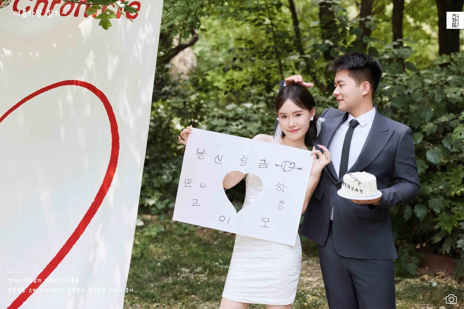 宝藏情侣~张先生贺女士氛围森系婚纱照、氛围森系、白玛、怀疑是不是修导演系，拍照像电影一样的构图和质感、婚纱照