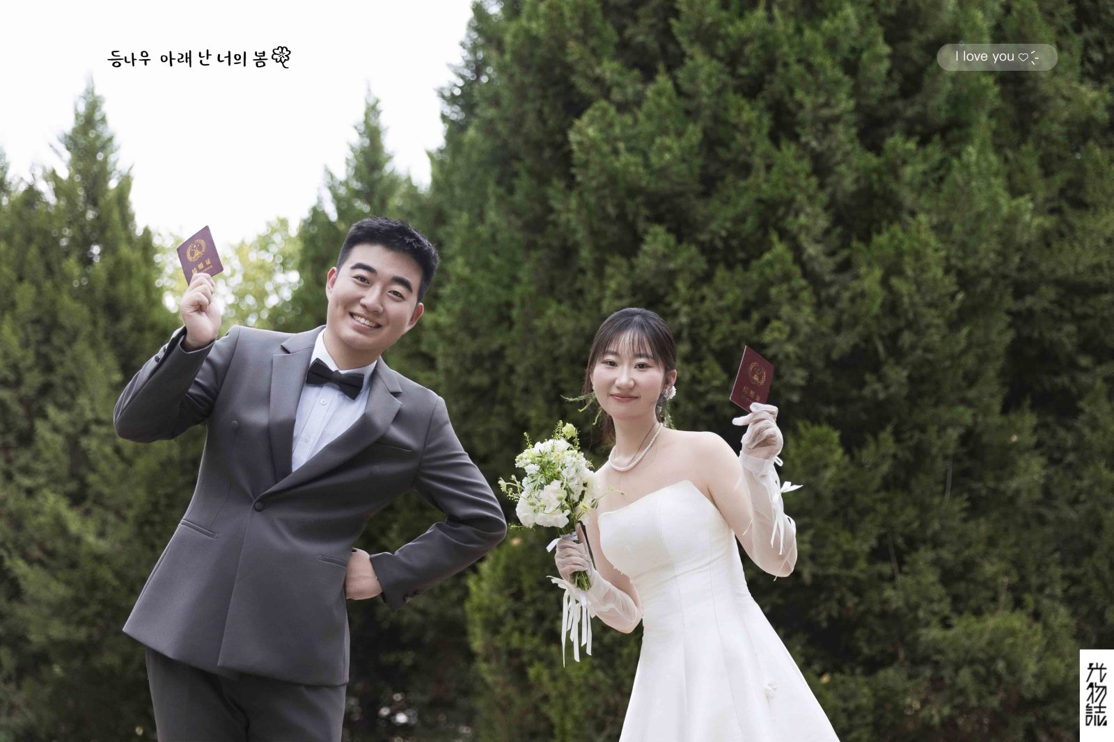 幸福感爆棚杨宇泰先生闵乐怡氛围森系婚纱照、氛围森系、韩松、行走的放大镜，现场细节，姿态指导的掌控者、婚纱照