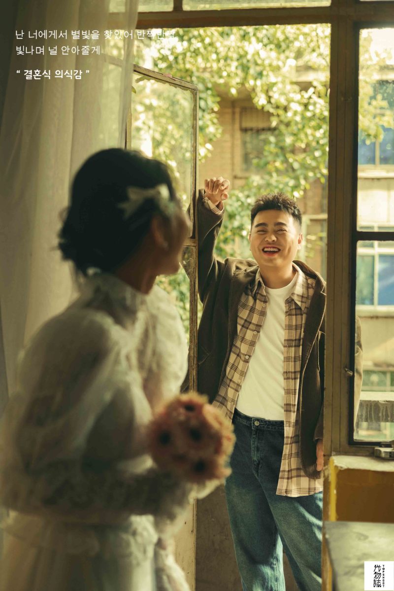 爱情电影。姚先生路女士电影纪实婚纱照、电影纪实、徐才皓、好像在听单口相声，开心到直不起腰，幸福感MAX、婚纱照