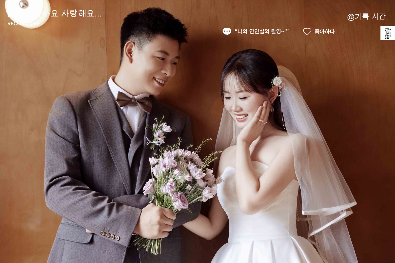 看一点小甜蜜~贾先生高女士物誌生活婚纱照、物誌生活、白玛、怀疑是不是修导演系，拍照像电影一样的构图和质感、婚纱照