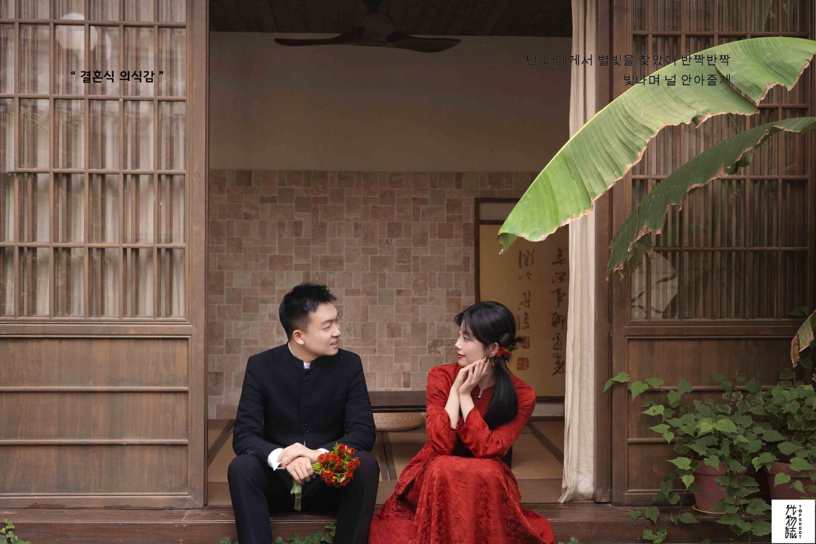 新鲜出炉:)张先生王女士物誌生活婚纱照、物誌生活、徐才皓、好像在听单口相声，开心到直不起腰，幸福感MAX、婚纱照