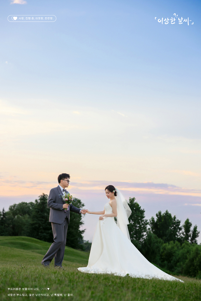 炒鸡甜~康鑫先生来茜园女士氛围森系婚纱照、氛围森系、木子、唠嗑型选手，构图多变、情绪拿捏，特写YYDS、婚纱照