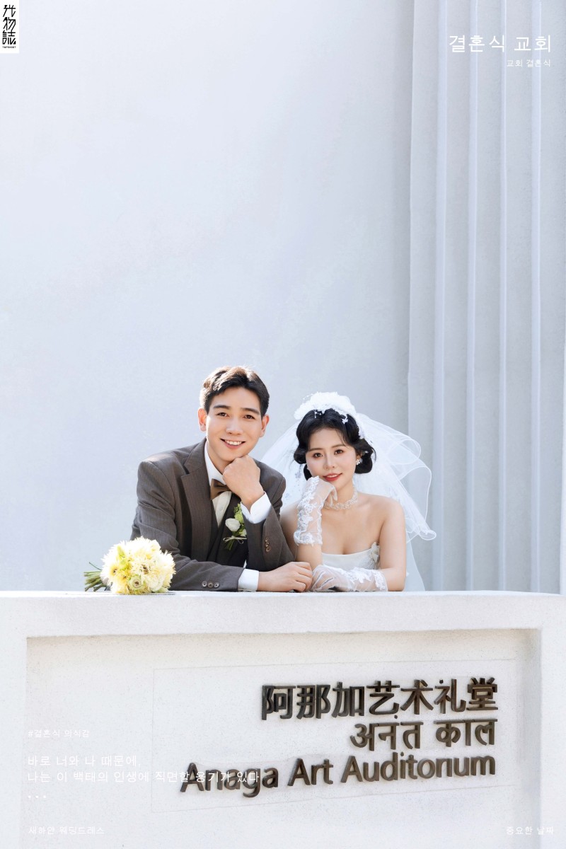 党先生孙女士物誌生活婚纱照、物誌生活、毛磊、谁说拍照不能freestyle，创作灵感像吃了炫迈停不下来、婚纱照