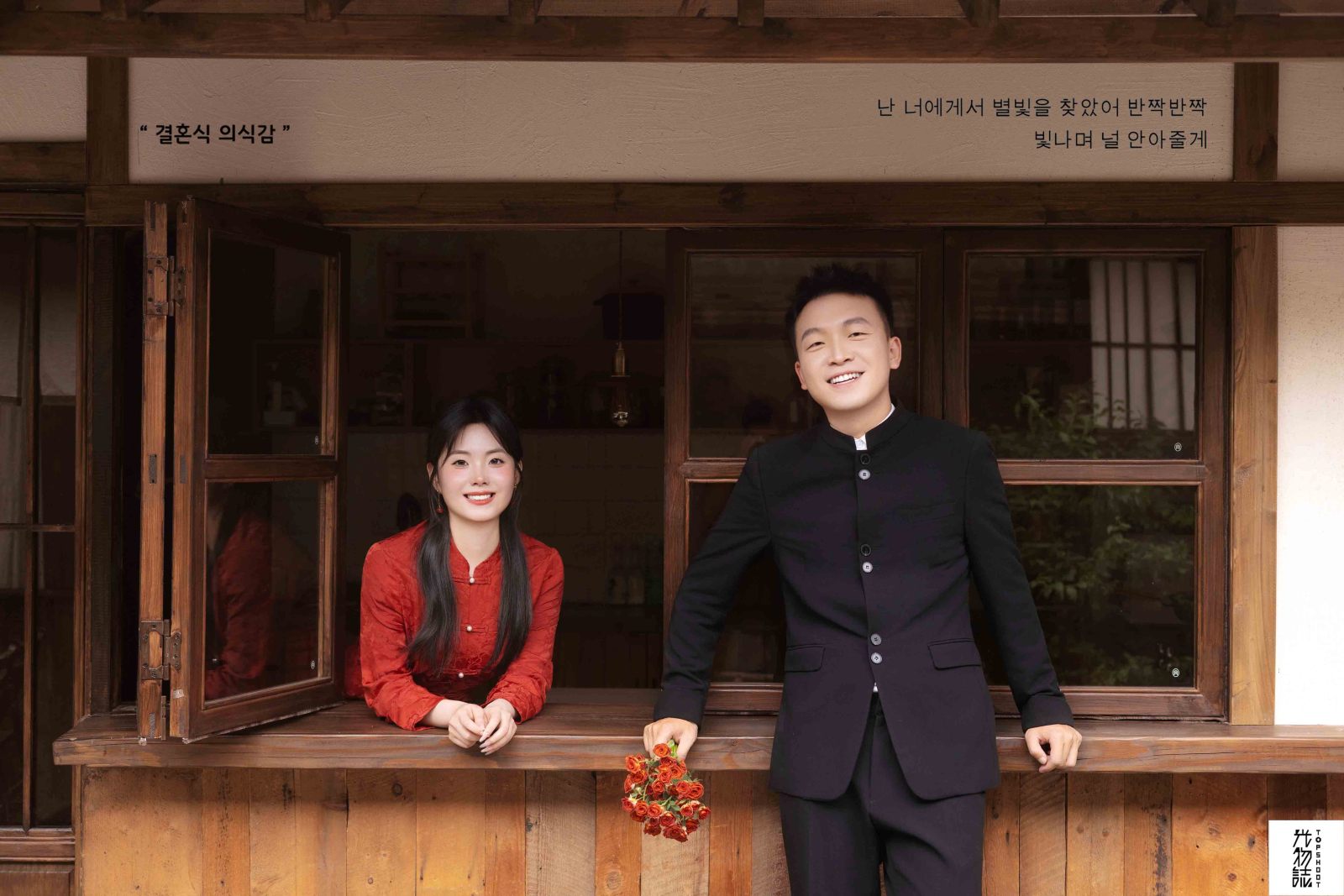 新鲜出炉:)张先生王女士物誌生活婚纱照、物誌生活、徐才皓、好像在听单口相声，开心到直不起腰，幸福感MAX、婚纱照