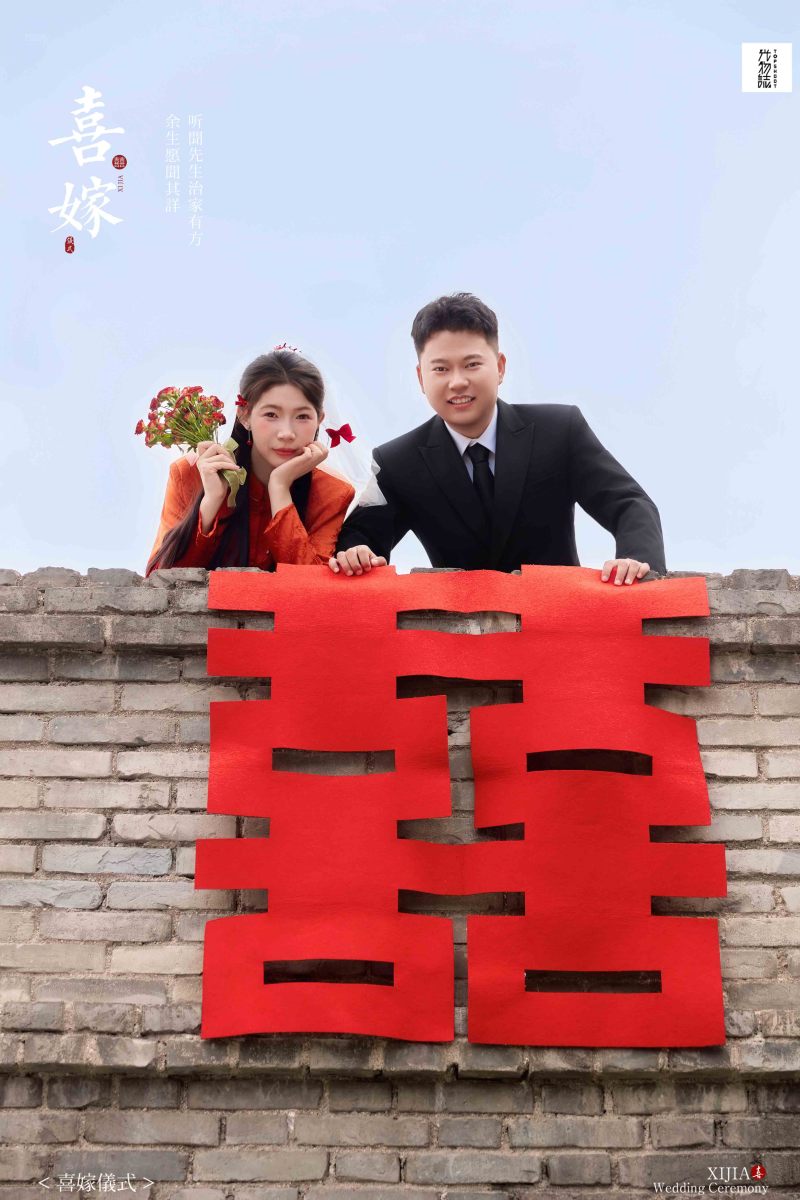 满满狗粮~邹洋先生薛璐华女士中式传承婚纱照、中式传承、韩松、行走的放大镜，现场细节，姿态指导的掌控者、婚纱照