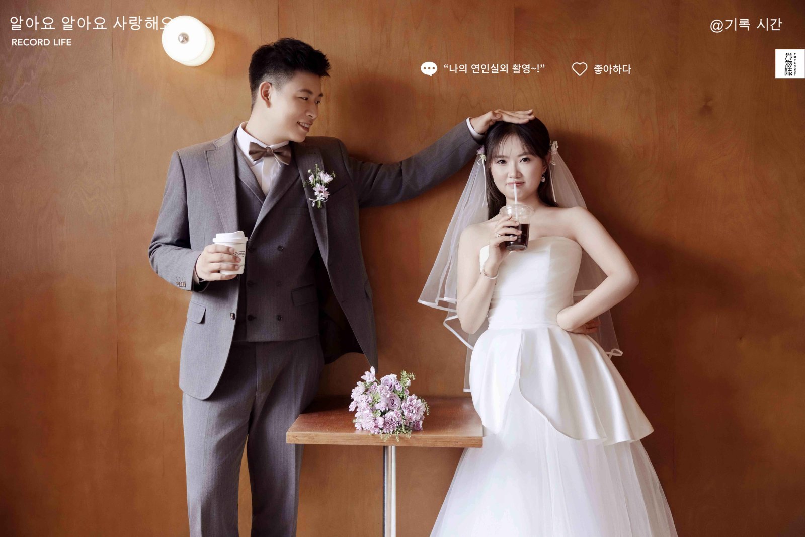 看一点小甜蜜~贾先生高女士物誌生活婚纱照、物誌生活、白玛、怀疑是不是修导演系，拍照像电影一样的构图和质感、婚纱照