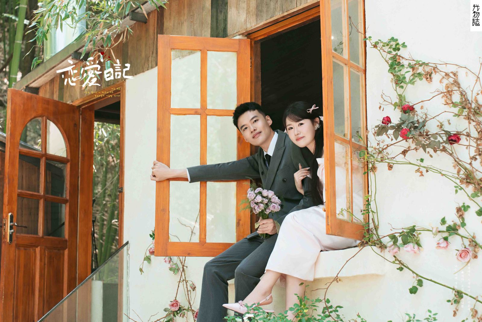 太太太太可了~~！徐锦钰先生许杨丽可女士物誌生活婚纱照、物誌生活、韩松、行走的放大镜，现场细节，姿态指导的掌控者、婚纱照