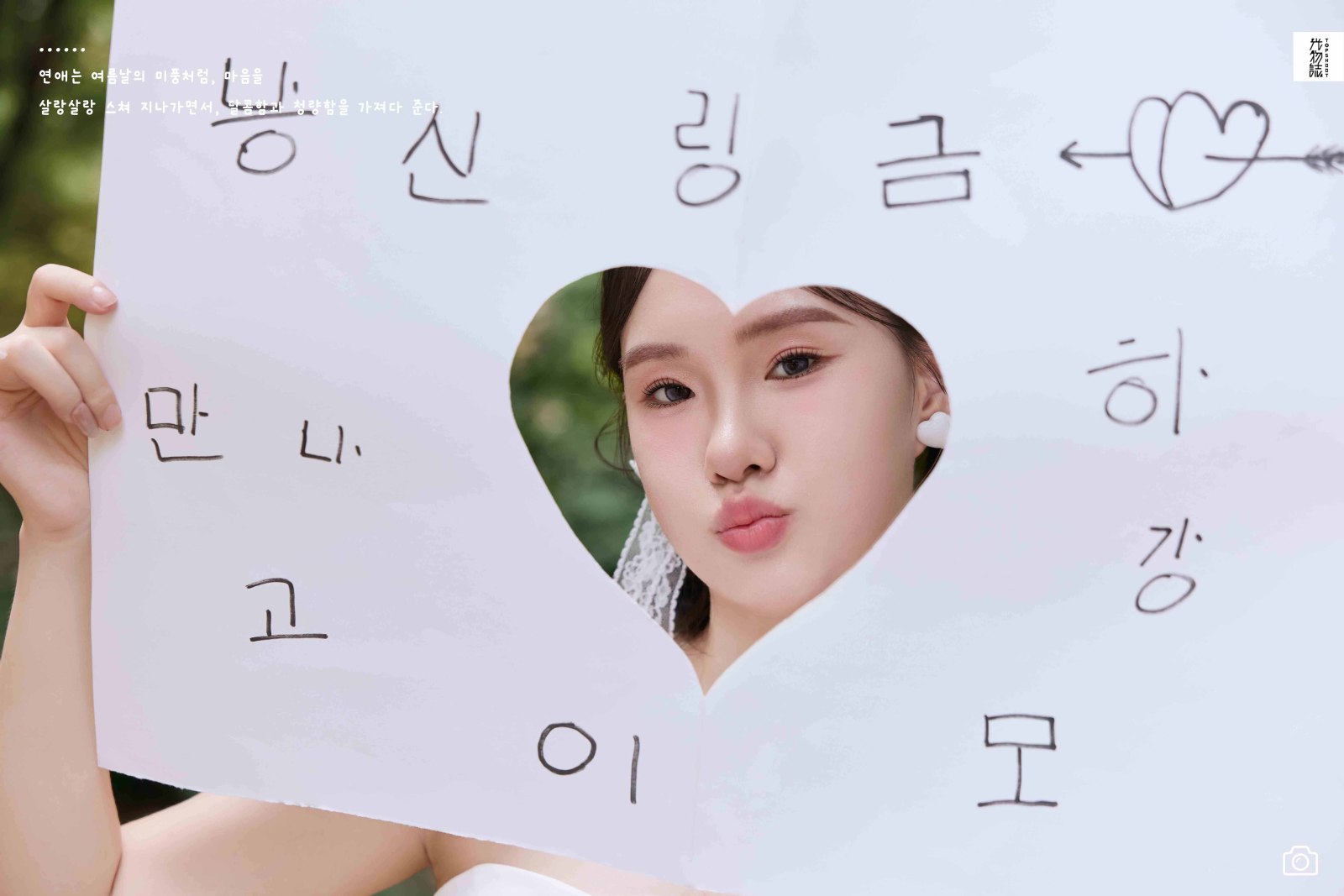 宝藏情侣~张先生贺女士氛围森系婚纱照、氛围森系、白玛、怀疑是不是修导演系，拍照像电影一样的构图和质感、婚纱照