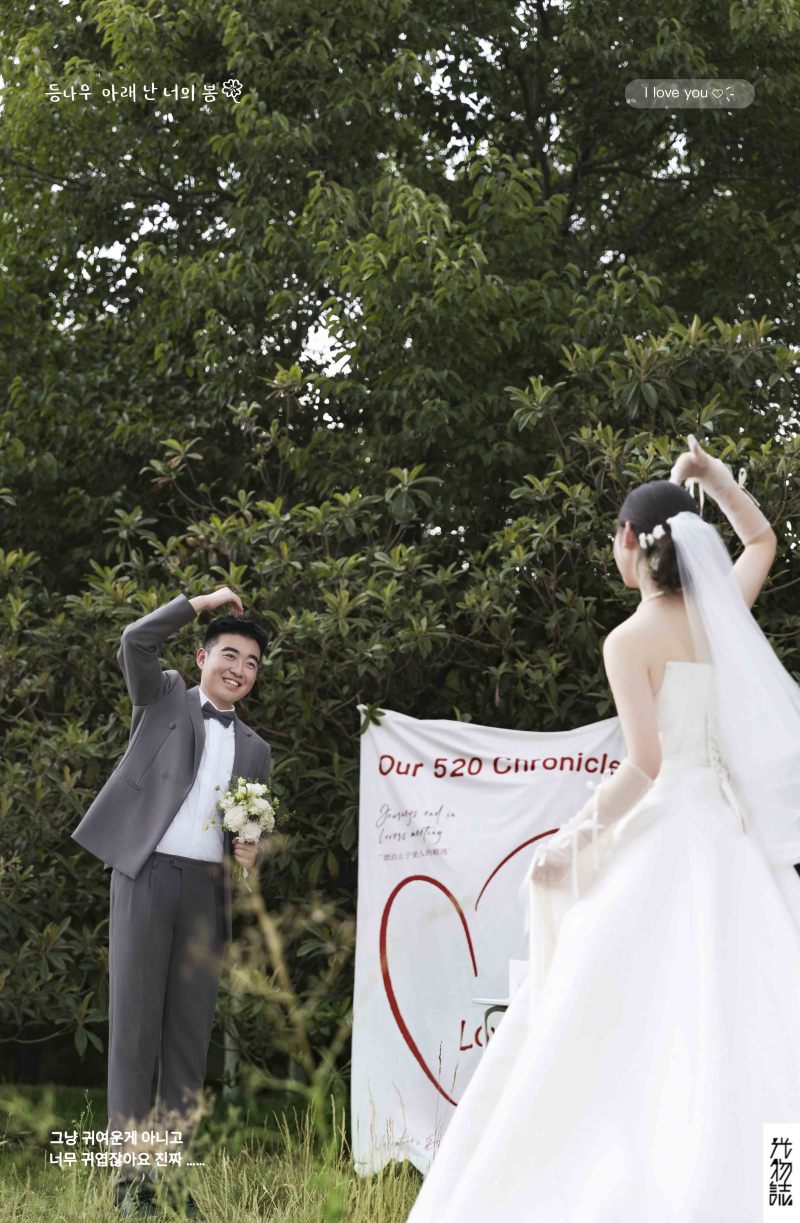 幸福感爆棚杨宇泰先生闵乐怡氛围森系婚纱照、氛围森系、韩松、行走的放大镜，现场细节，姿态指导的掌控者、婚纱照