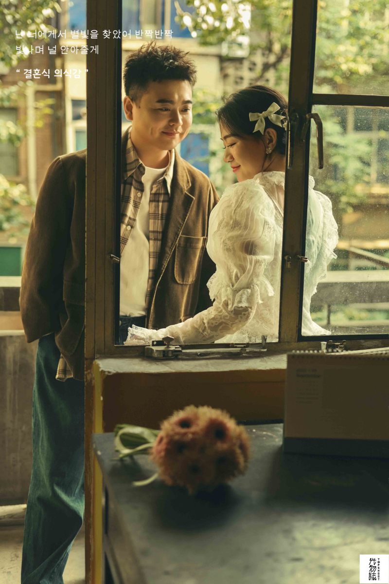 爱情电影。姚先生路女士电影纪实婚纱照、电影纪实、徐才皓、好像在听单口相声，开心到直不起腰，幸福感MAX、婚纱照