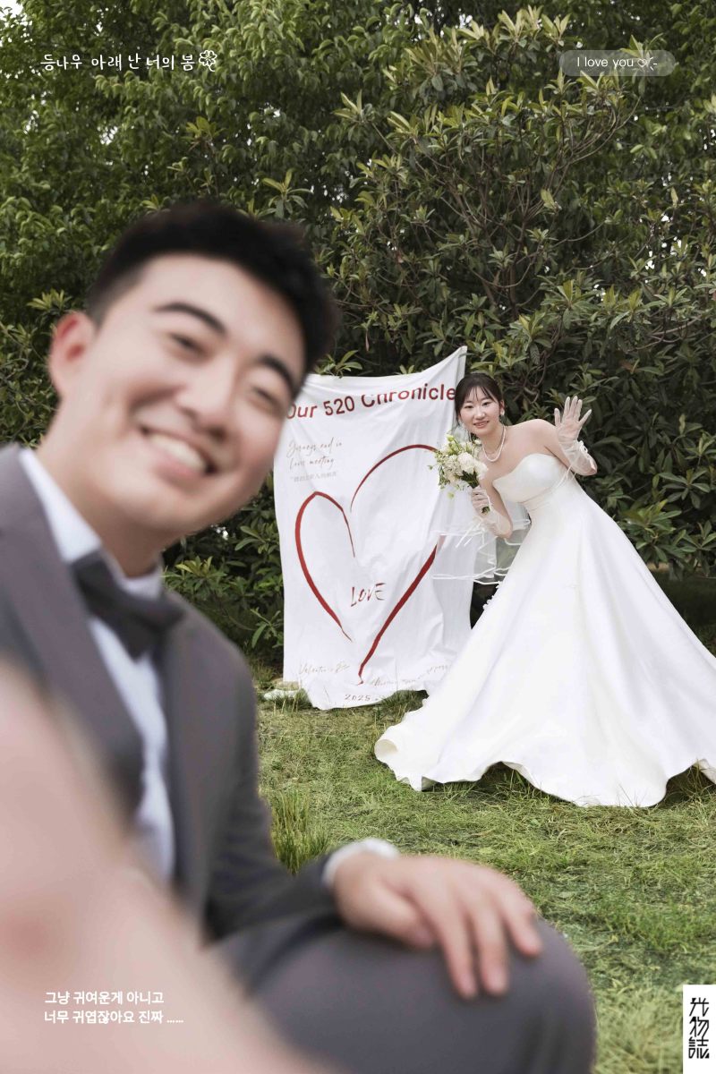 幸福感爆棚杨宇泰先生闵乐怡氛围森系婚纱照、氛围森系、韩松、行走的放大镜，现场细节，姿态指导的掌控者、婚纱照