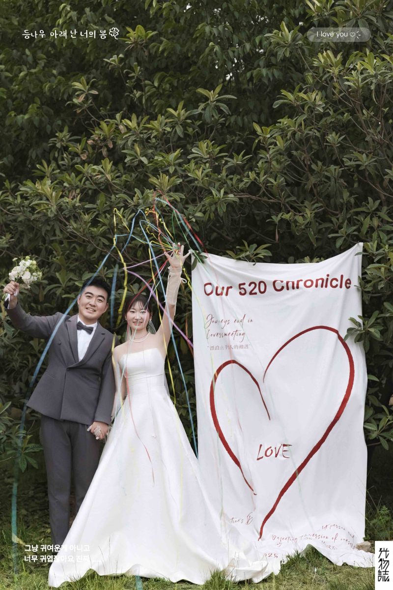 幸福感爆棚杨宇泰先生闵乐怡氛围森系婚纱照、氛围森系、韩松、行走的放大镜，现场细节，姿态指导的掌控者、婚纱照