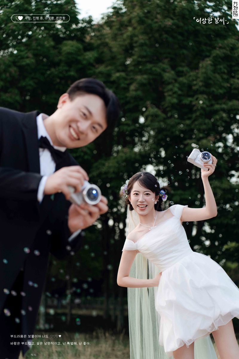 极致情绪！李钦傲先生刘欣宇女士氛围森系婚纱照、氛围森系、韩松、行走的放大镜，现场细节，姿态指导的掌控者、婚纱照