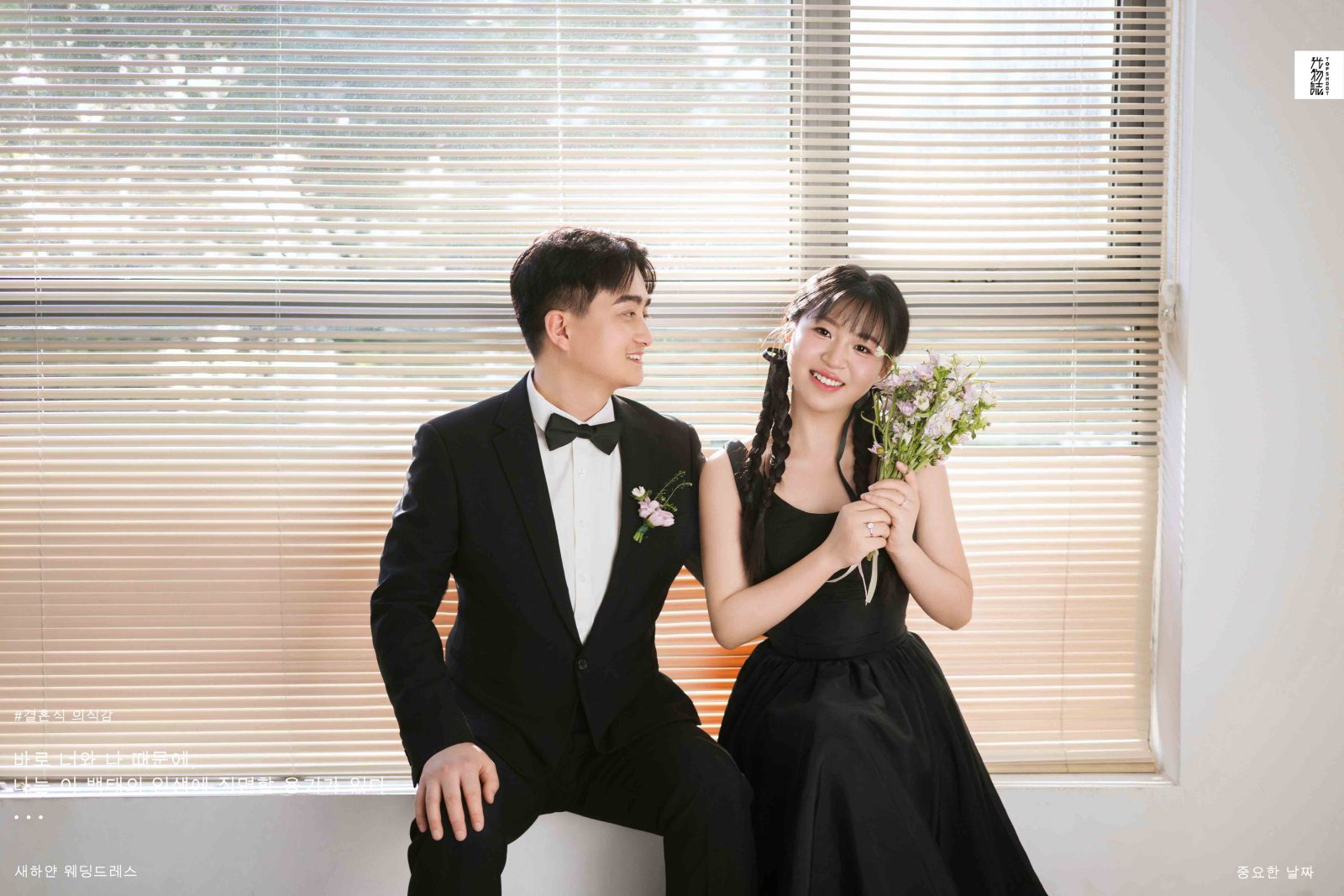 炒鸡甜~马先生康女士极简棚拍婚纱照、极简棚拍  极简棚拍、徐才皓、好像在听单口相声，开心到直不起腰，幸福感MAX、婚纱照