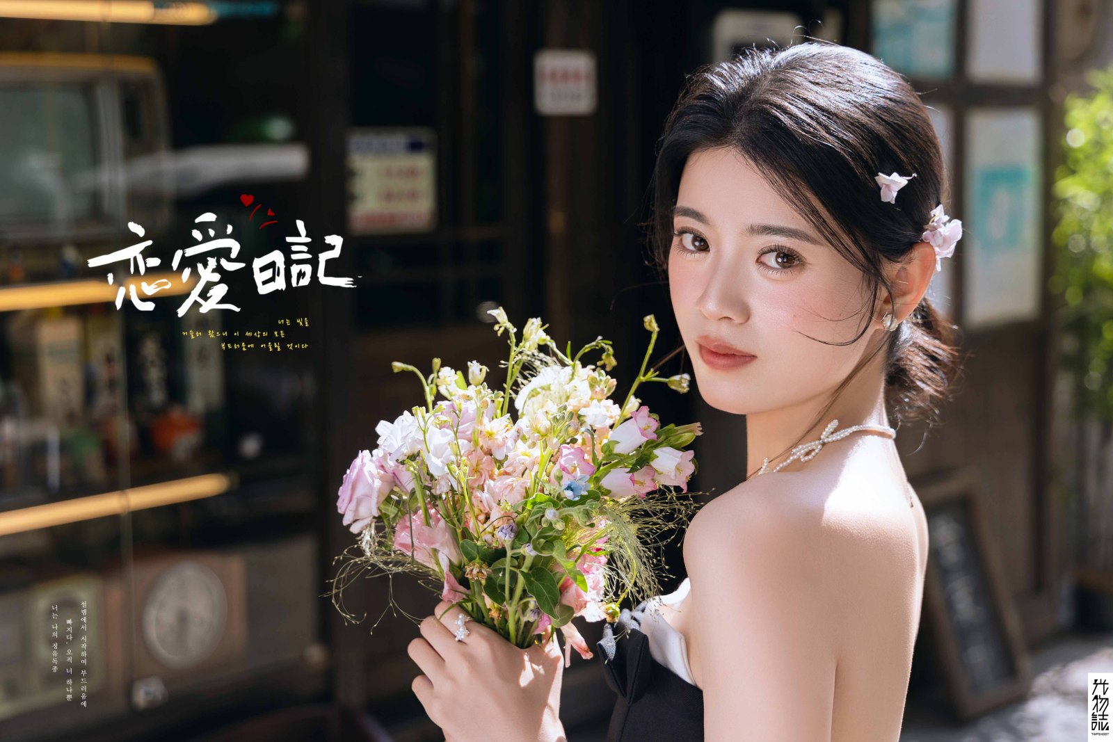 刘先生巩女士物誌生活婚纱照、物誌生活、毛磊、谁说拍照不能freestyle，创作灵感像吃了炫迈停不下来、婚纱照