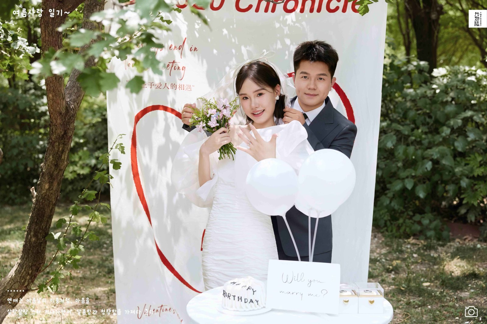 宝藏情侣~张先生贺女士氛围森系婚纱照、氛围森系、白玛、怀疑是不是修导演系，拍照像电影一样的构图和质感、婚纱照