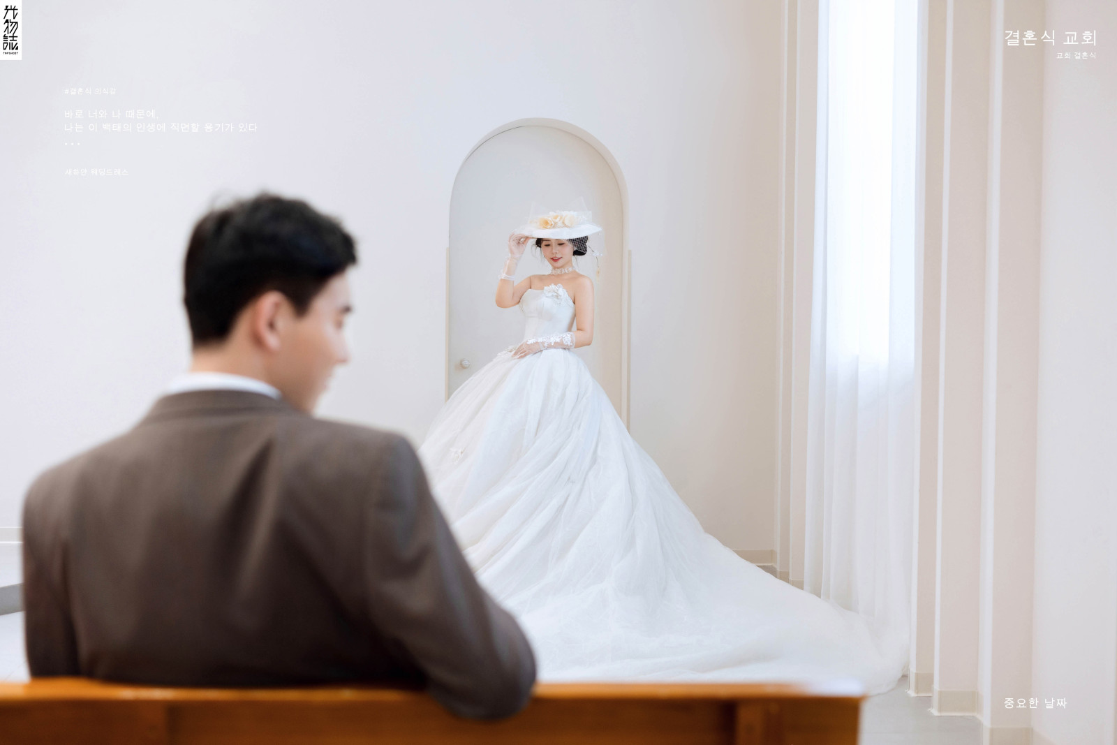 党先生孙女士物誌生活婚纱照、物誌生活、毛磊、谁说拍照不能freestyle，创作灵感像吃了炫迈停不下来、婚纱照