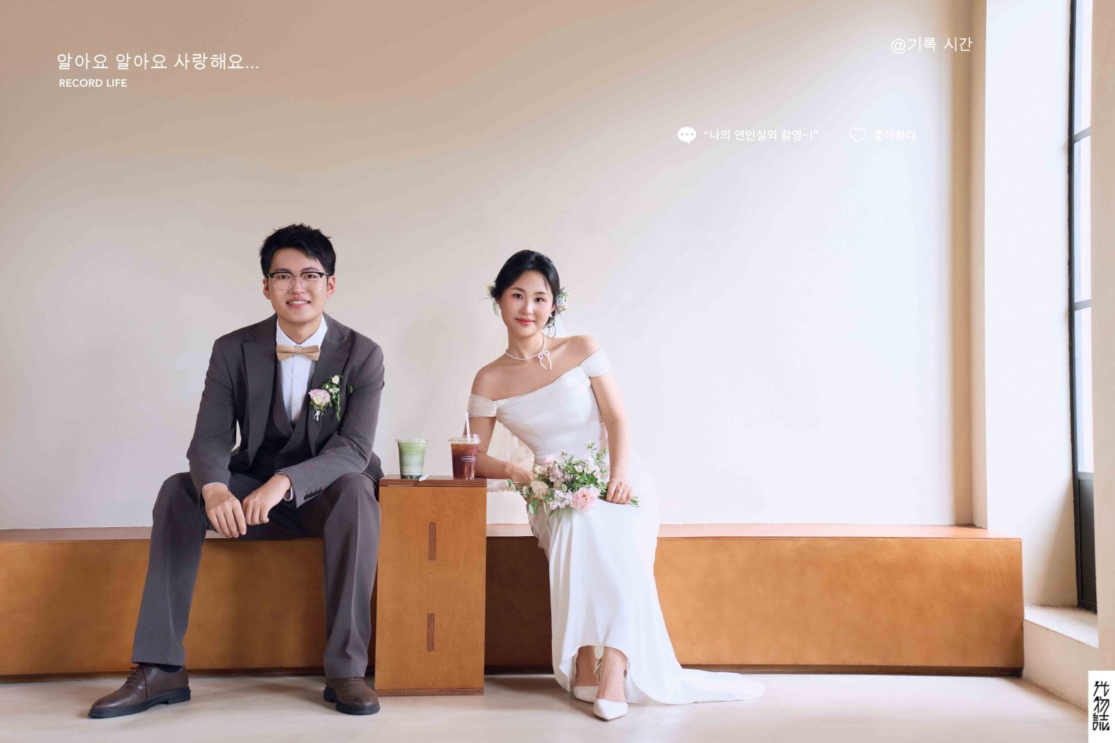 满满狗粮~唐铭序先生张梦琦女士物誌生活婚纱照、物誌生活、韩松、行走的放大镜，现场细节，姿态指导的掌控者、婚纱照