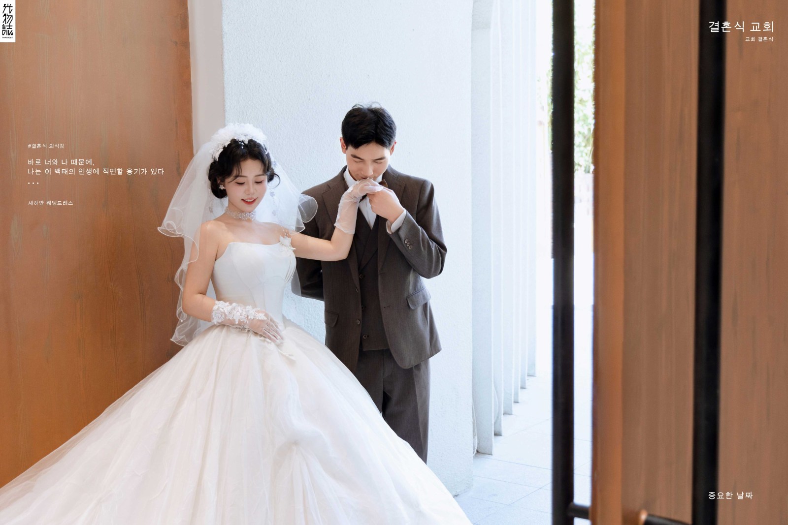 党先生孙女士物誌生活婚纱照、物誌生活、毛磊、谁说拍照不能freestyle，创作灵感像吃了炫迈停不下来、婚纱照