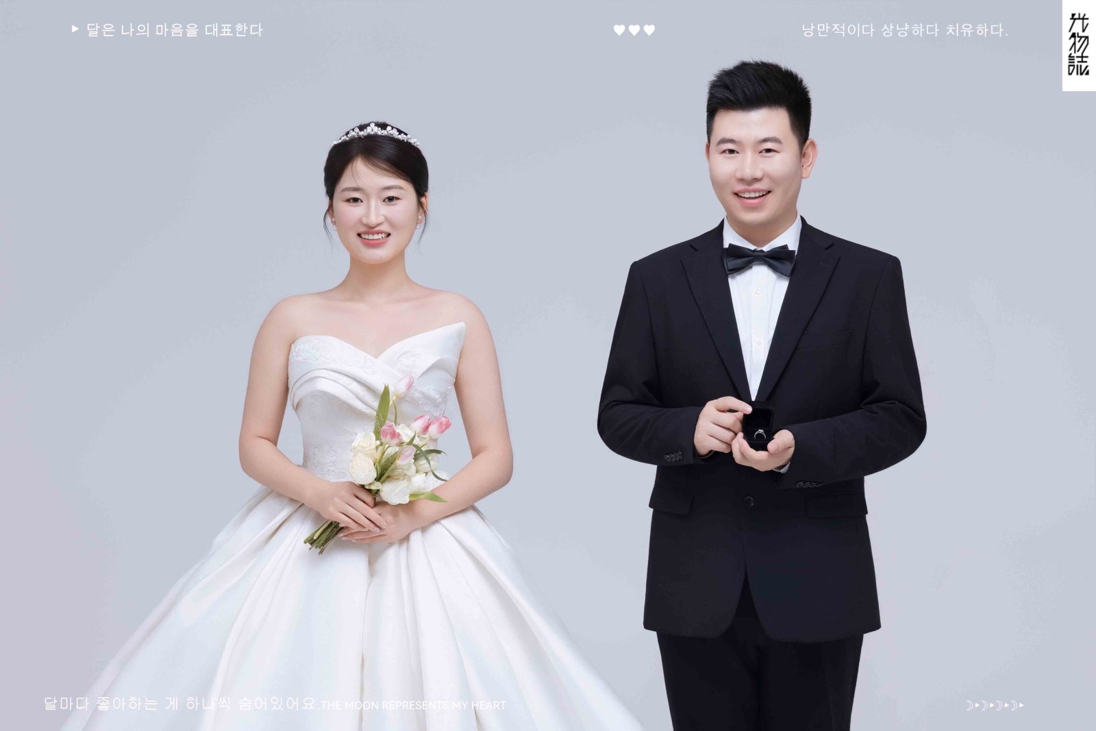 幸福感爆棚曹逸群先生刘丽静女士极简棚拍婚纱照、极简棚拍、韩松、行走的放大镜，现场细节，姿态指导的掌控者、婚纱照