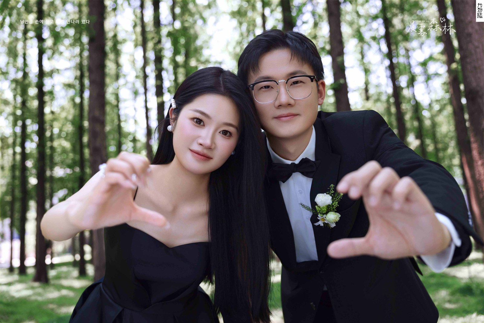 恋爱日记*郝先生黄女士氛围森系婚纱照、氛围森系、白玛、怀疑是不是修导演系，拍照像电影一样的构图和质感、婚纱照