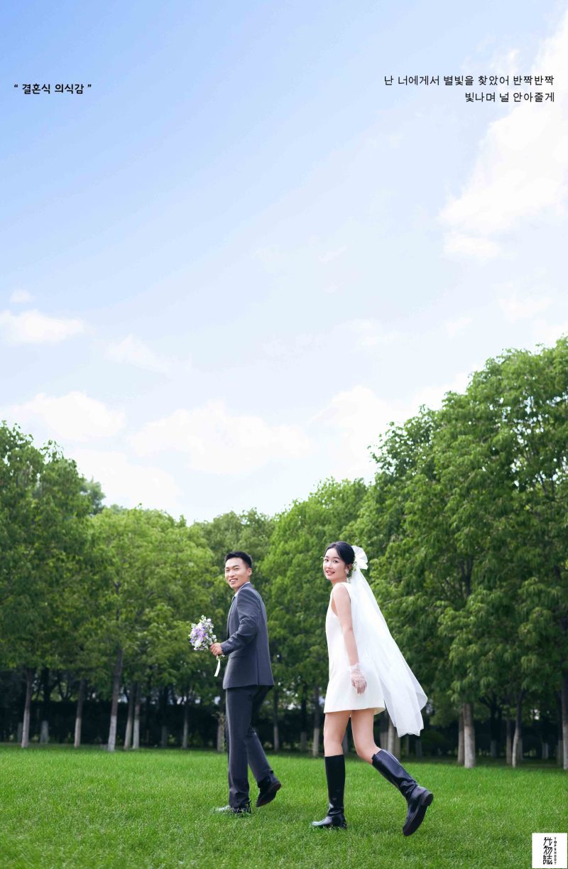 看一点小甜蜜~徐先生邢女士氛围森系婚纱照、氛围森系、徐才皓、好像在听单口相声，开心到直不起腰，幸福感MAX、婚纱照