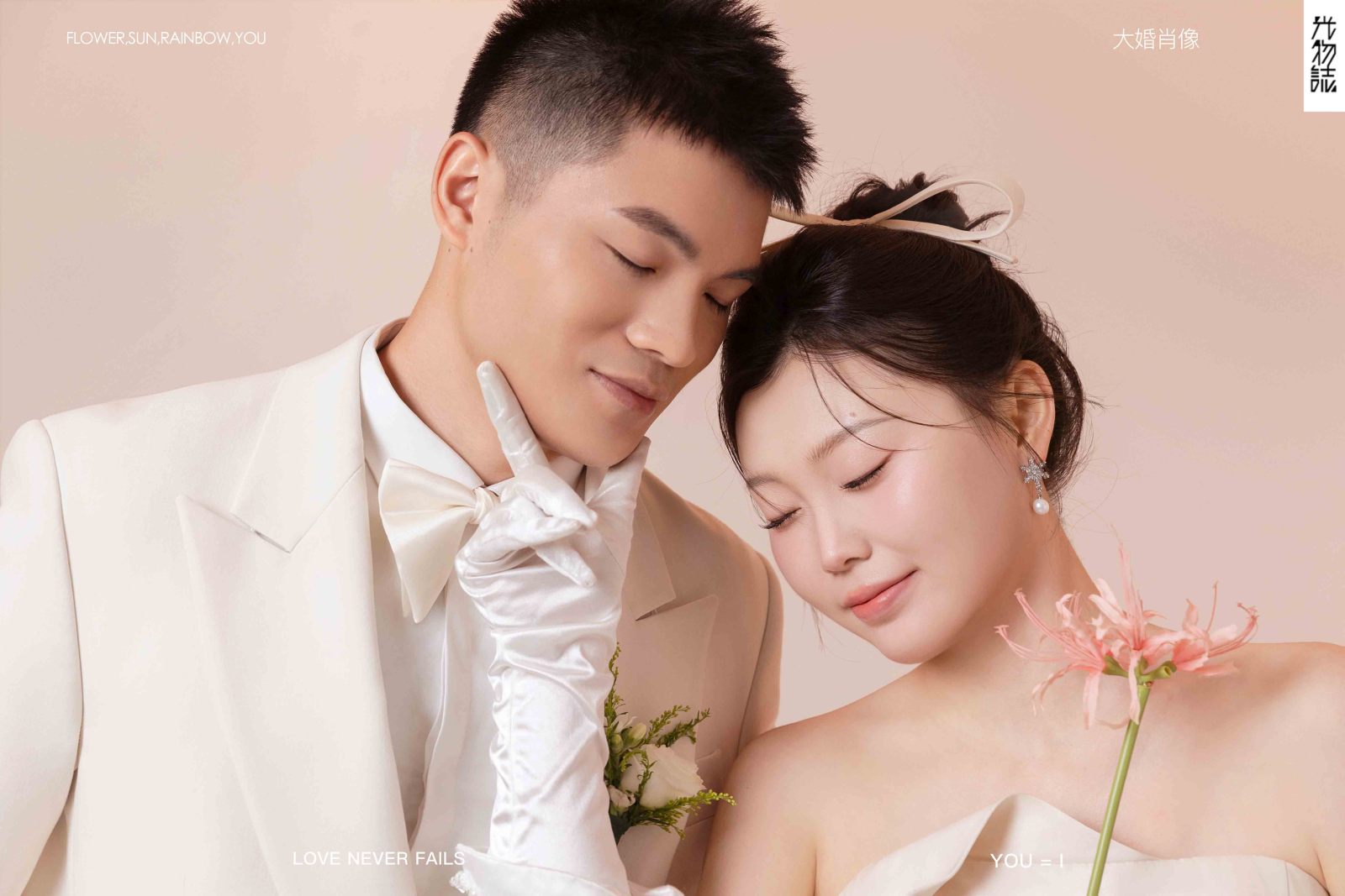 新鲜出炉:)秦安安先生尚哈哈女士极简棚拍婚纱照、极简棚拍、韩松、行走的放大镜，现场细节，姿态指导的掌控者、婚纱照