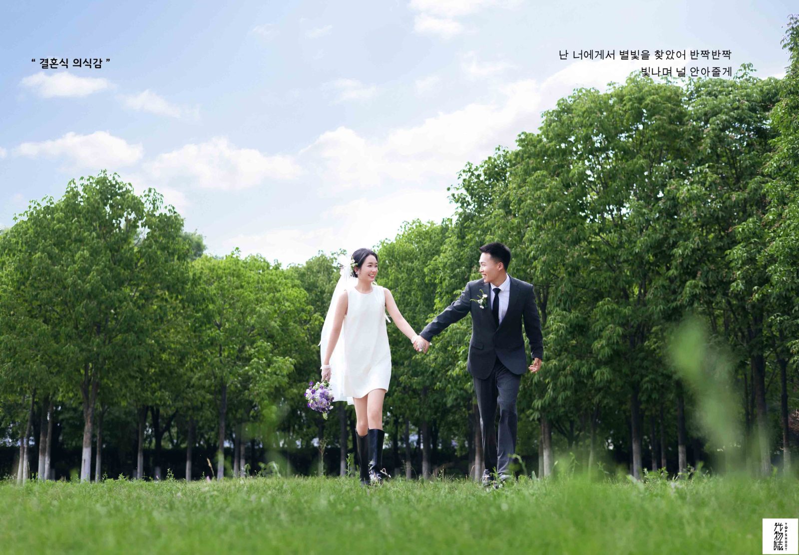 看一点小甜蜜~徐先生邢女士氛围森系婚纱照、氛围森系、徐才皓、好像在听单口相声，开心到直不起腰，幸福感MAX、婚纱照